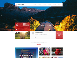 http://sports-300.view.sitestar.cn/