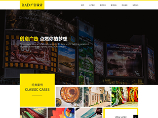 https://advertising-500.view.sitestar.cn/