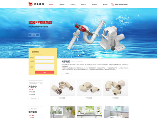 https://chemical-201.view.sitestar.cn/