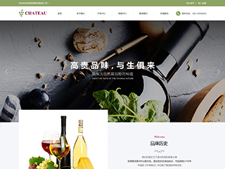https://brewery-400.view.sitestar.cn/