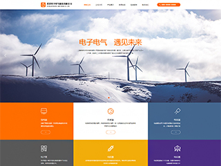 https://electronics-350.view.sitestar.cn/