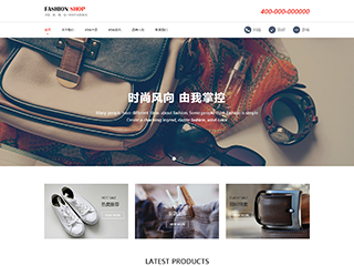 https://clothing-450.view.sitestar.cn/