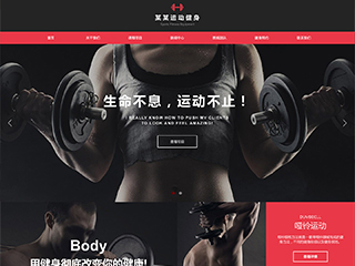 http://sports-1114454.view.sitestar.cn/