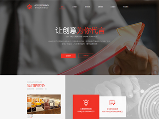 https://advertising-220.view.sitestar.cn/