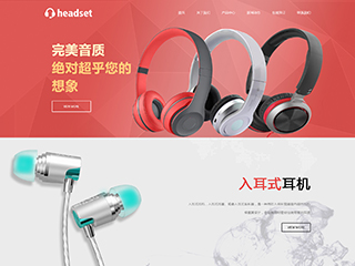 https://electronics-1114953.view.sitestar.cn/