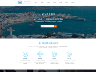 http://travel-1130125.view.sitestar.cn/