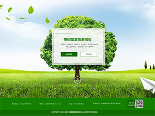 https://environment-399.view.sitestar.cn/