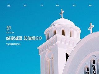 http://travel-400.view.sitestar.cn/