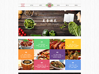 http://restaurant-350.view.sitestar.cn/