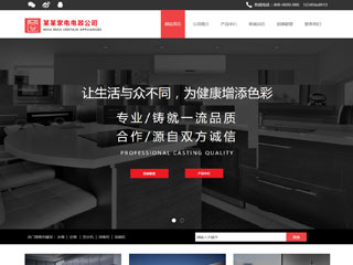https://appliances-221.view.sitestar.cn/