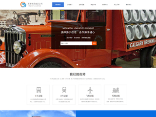 http://logistics-1079326.view.sitestar.cn/