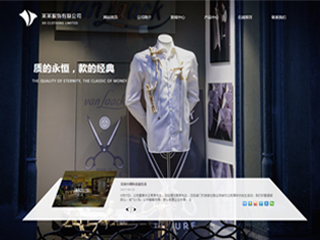 https://clothing-1251846.view.sitestar.cn/