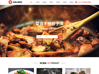 http://restaurant-1049877.view.sitestar.cn/