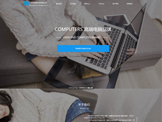 https://computers-1029308.view.sitestar.cn/