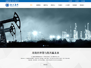 https://chemical-441.view.sitestar.cn/