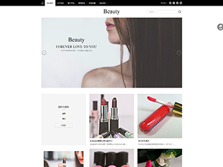 https://beauty-400.view.sitestar.cn/