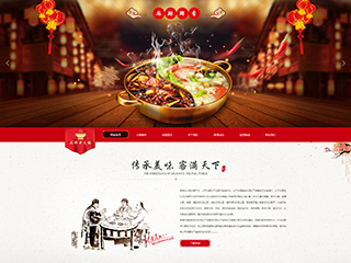 http://restaurant-1047064.view.sitestar.cn/