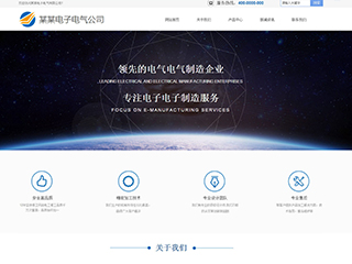 https://electronics-1112251.view.sitestar.cn/