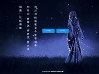 http://wedding-360.view.sitestar.cn/