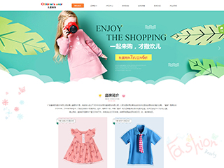 https://clothing-1254371.view.sitestar.cn/