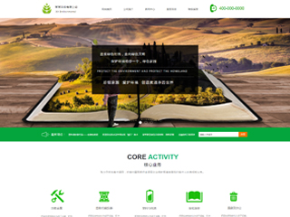 https://environment-1221052.view.sitestar.cn/