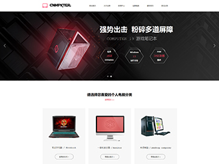https://computers-1026592.view.sitestar.cn/