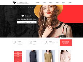 https://clothing-210.view.sitestar.cn/