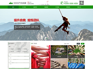 http://sports-1110378.view.sitestar.cn/