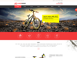 http://sports-1119332.view.sitestar.cn/