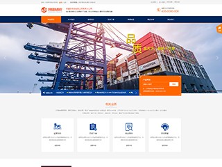 http://logistics-1074049.view.sitestar.cn/