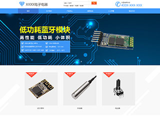https://electronics-1112374.view.sitestar.cn/