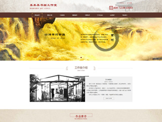 https://culture-201.view.sitestar.cn/