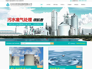 https://environment-1221696.view.sitestar.cn/