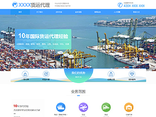 http://logistics-1075845.view.sitestar.cn/