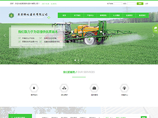 https://agriculture-260.view.sitestar.cn/