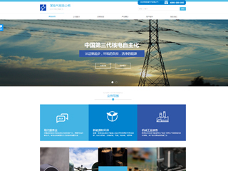 https://electronics-250.view.sitestar.cn/