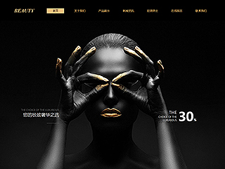 https://beauty-450.view.sitestar.cn/