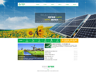 https://environment-360.view.sitestar.cn/
