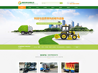 https://environment-350.view.sitestar.cn/