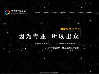 https://advertising-1063833.view.sitestar.cn/