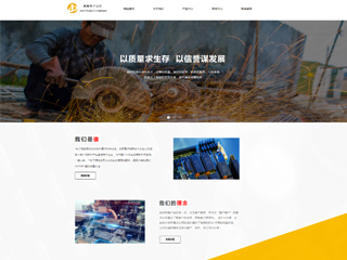 https://electronics-1114072.view.sitestar.cn/