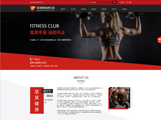 http://sports-259.view.sitestar.cn/