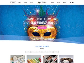 https://advertising-388.view.sitestar.cn/