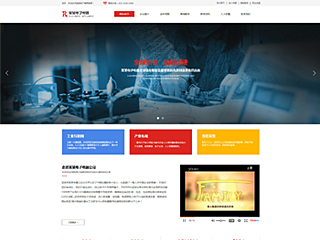 https://electronics-1110722.view.sitestar.cn/