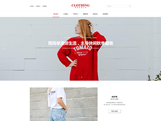 https://clothing-350.view.sitestar.cn/
