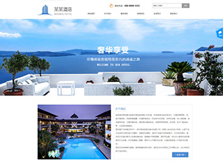 http://hotels-260.view.sitestar.cn/