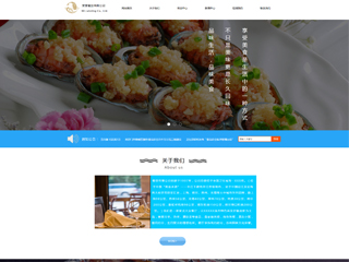 http://restaurant-1044339.view.sitestar.cn/