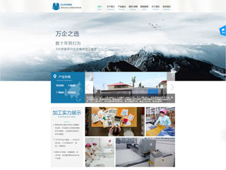 https://clothing-256.view.sitestar.cn/