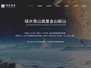 https://environment-442.view.sitestar.cn/