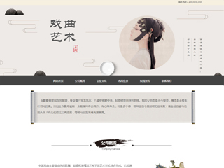 https://culture-247.view.sitestar.cn/